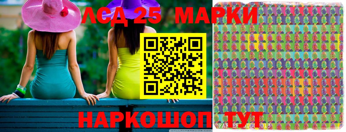 Великий Устюг  Марки N-bome 1500мкг  Марки 25I-NBOMe  Вход с VPN  Марки N-bome 1500мкг 