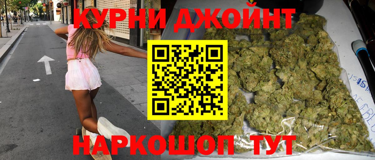 Бошки марихуана тримм  Великий Устюг  Канабис VHQ  Марихуана SATIVA & INDICA 